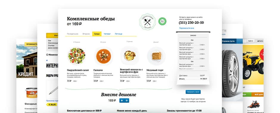 Бюро дизайна